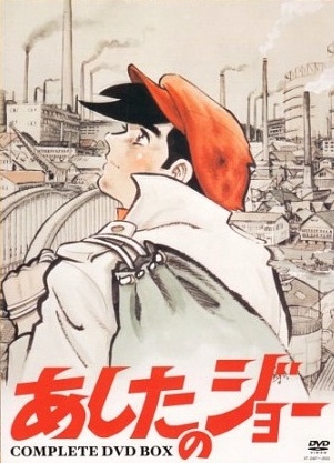 Ashita No Joe