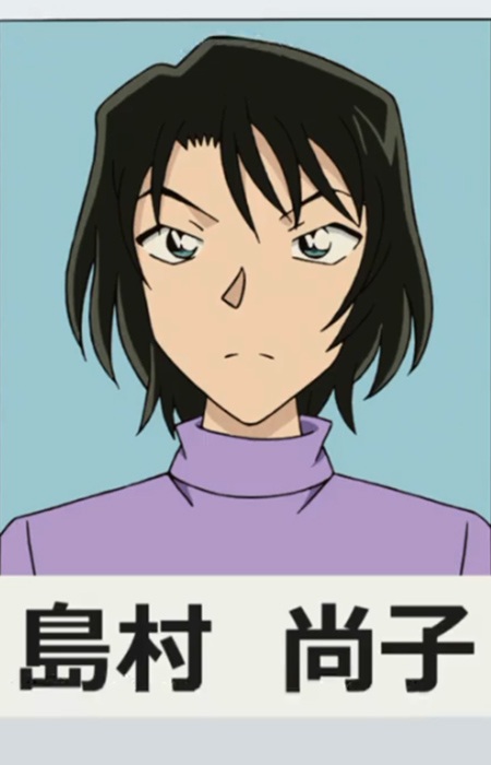 Naoko Shimamura
