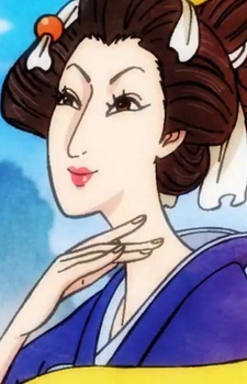 O Tsuru