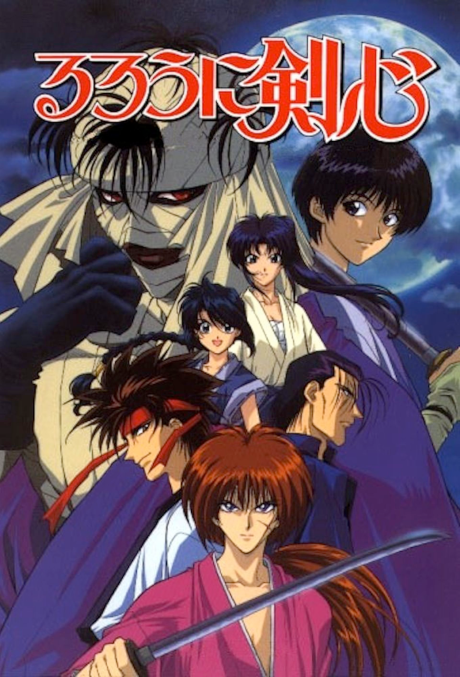 Rurouni Kenshin Meiji Kenkaku Romantan