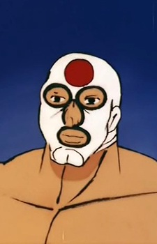 Mister Kamikaze