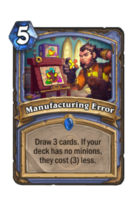 Manufacturing Error