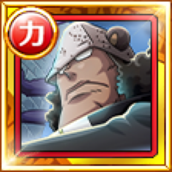 Bartholomew Kuma Destination Of The Repel