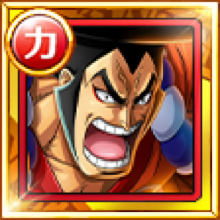 Kozuki Oden Samurai Challenging The Dragon