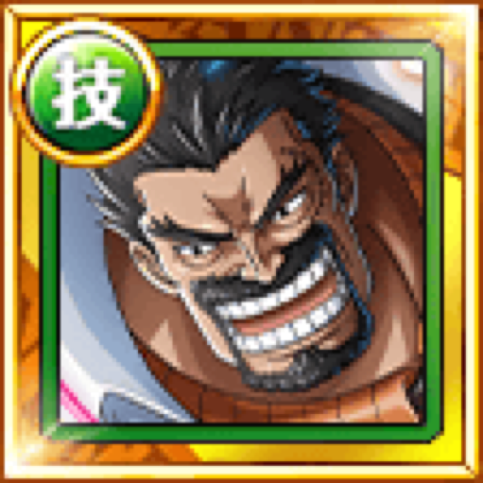 Monkey D Garp Drill Crushing Fist