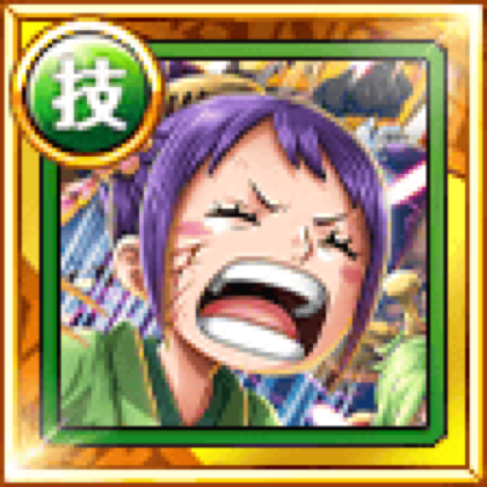 Otama Yell Of Determination