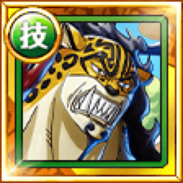 Rob Lucci Orders For Elimination