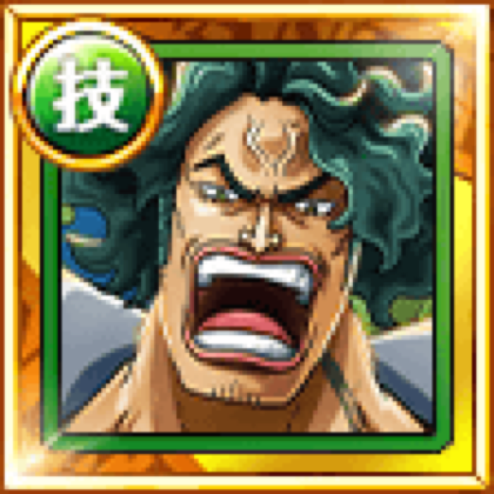 Ryokugyu