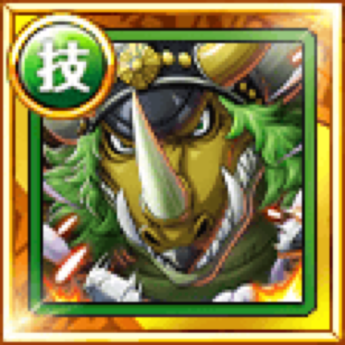 Sasaki Gleaming Robust Horns
