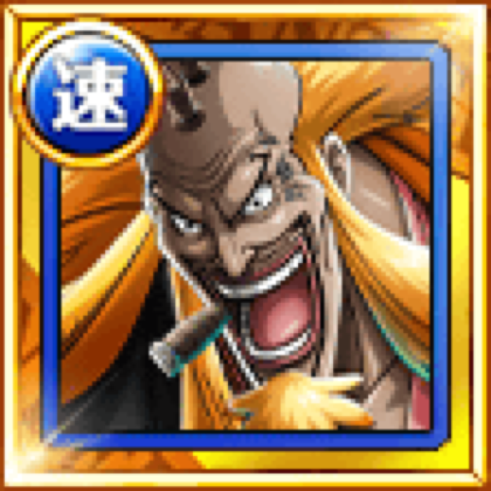 Shiki The Golden Lion Sea Ruling Legend From The Sky