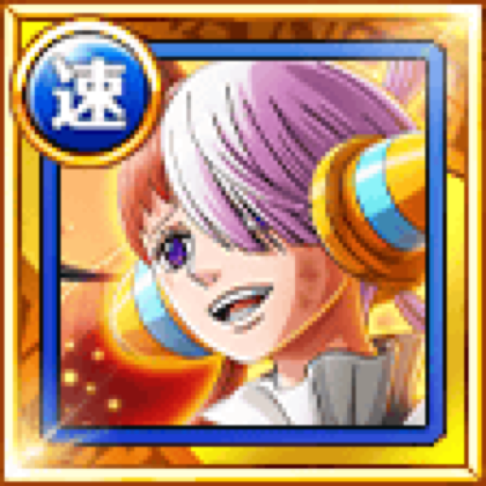 Uta The Song For The End