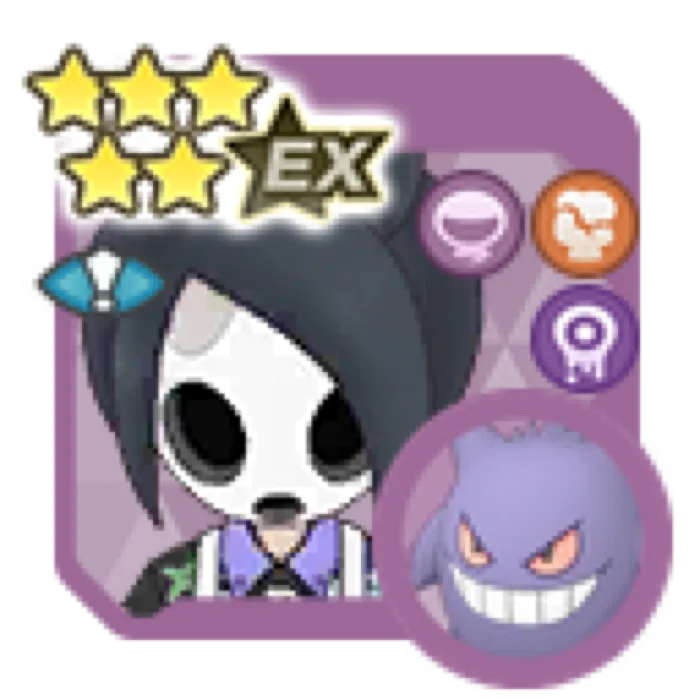 Allister Gengar