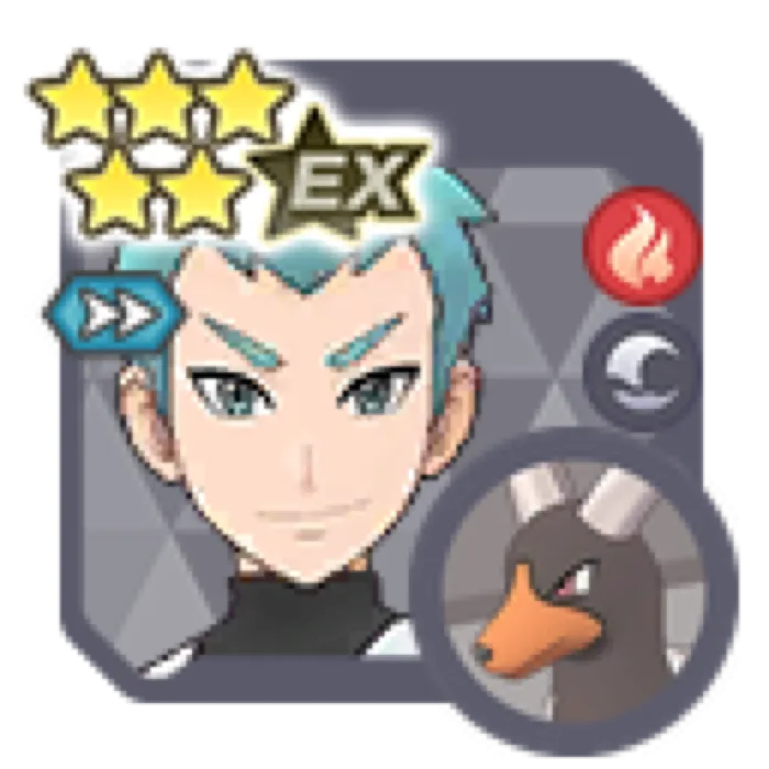 Archer Houndoom
