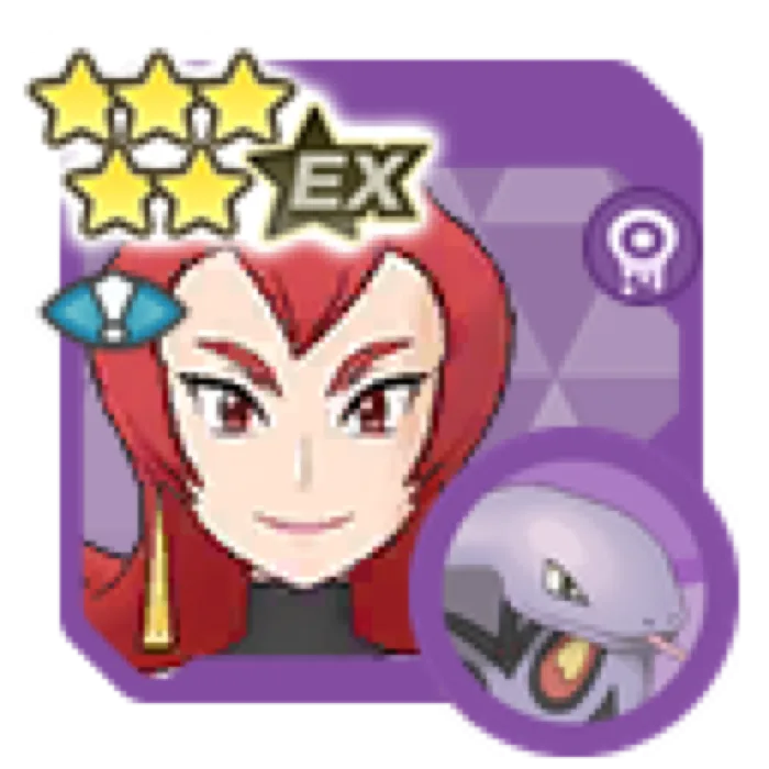 Ariana Arbok