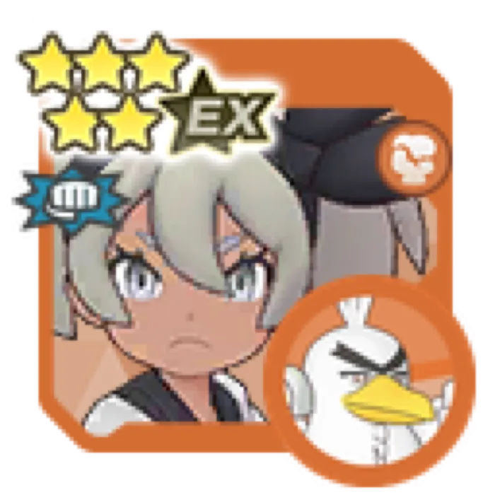 Bea Sirfetchd