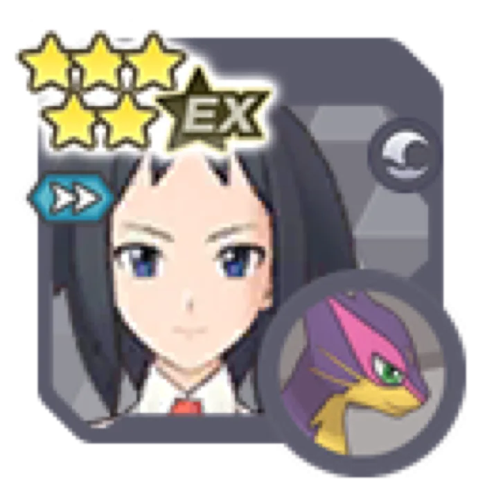 Cheren Liepard