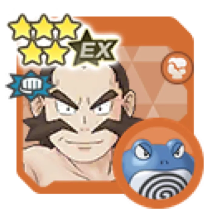 Chuck Poliwrath