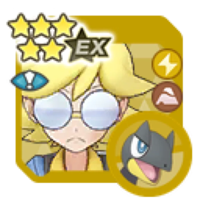 Clemont Heliolisk