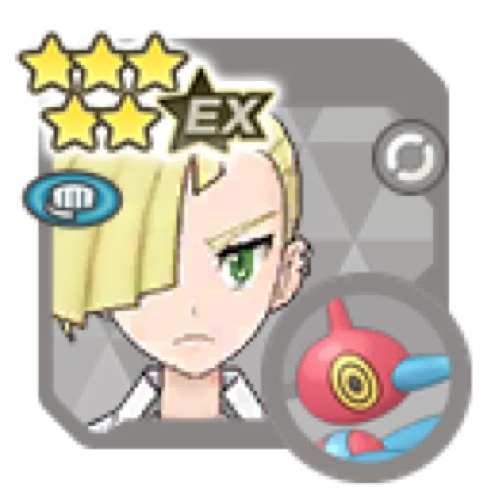 Gladion Academy Porygon Z