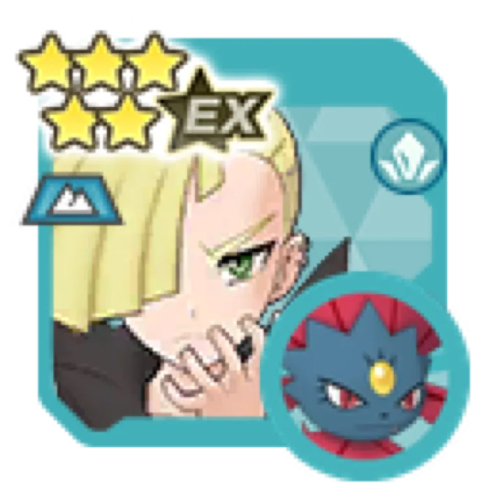 Gladion Weavile