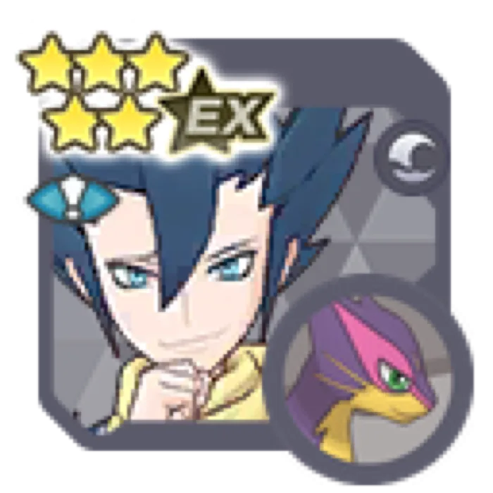 Grimsley Liepard
