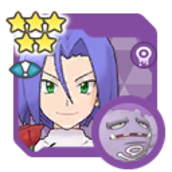 James Weezing
