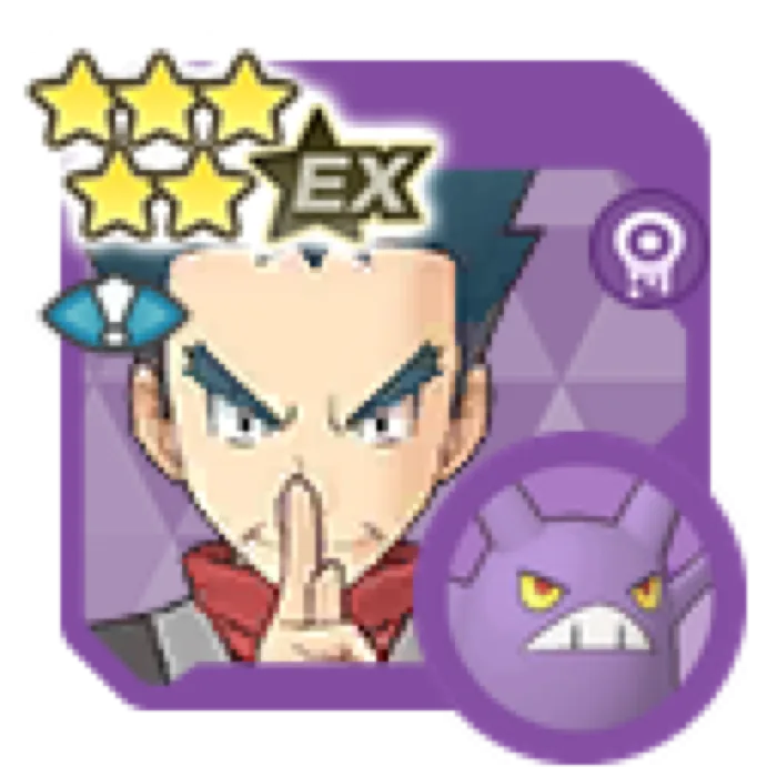 Koga Crobat