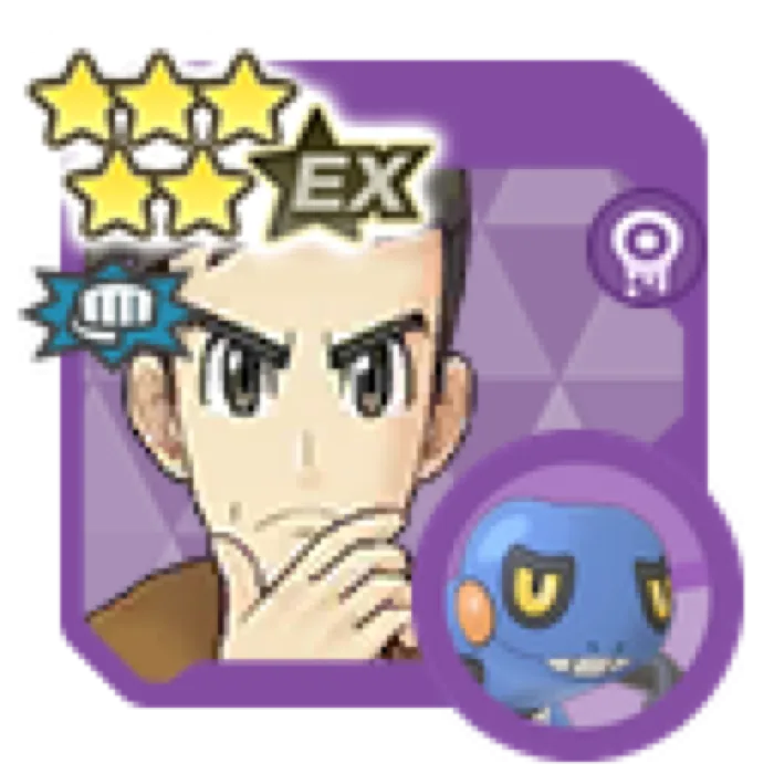 Looker Croagunk