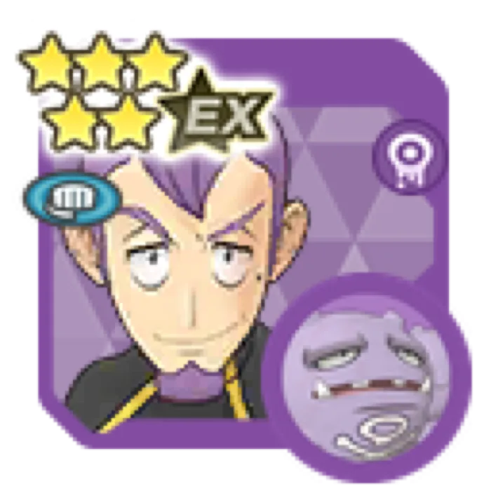 Petrel Weezing