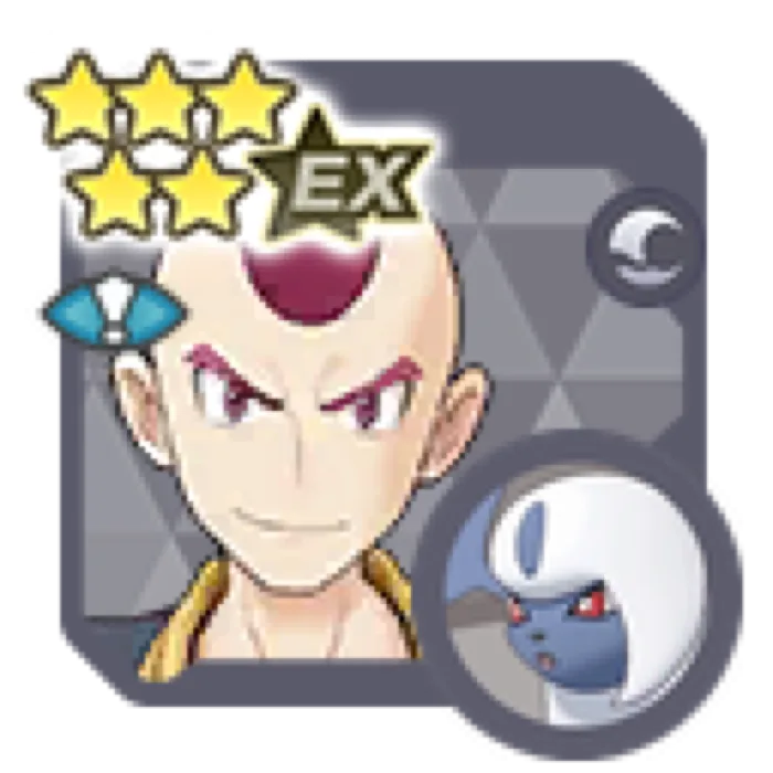 Sidney Absol