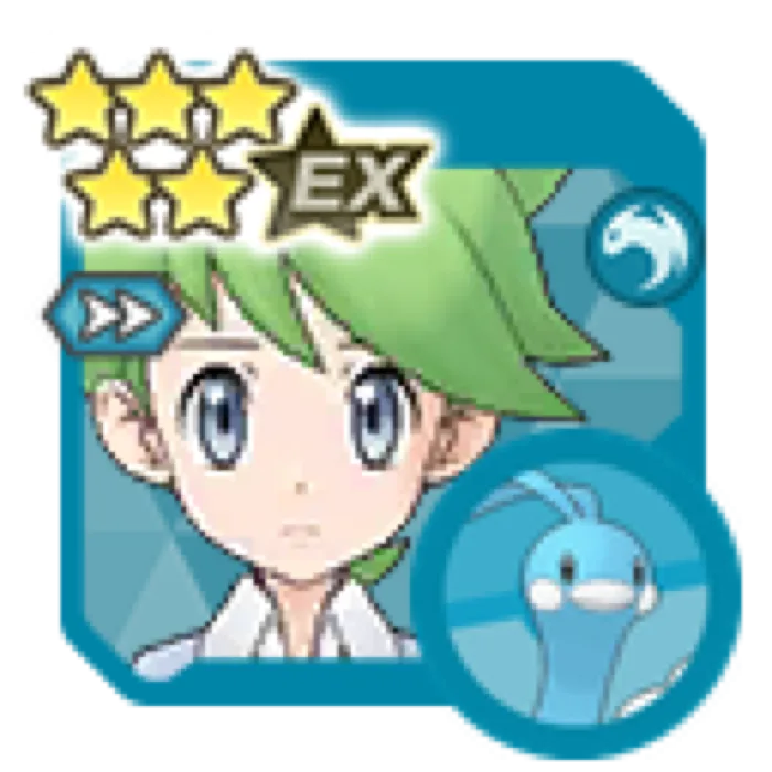 Wally Altaria