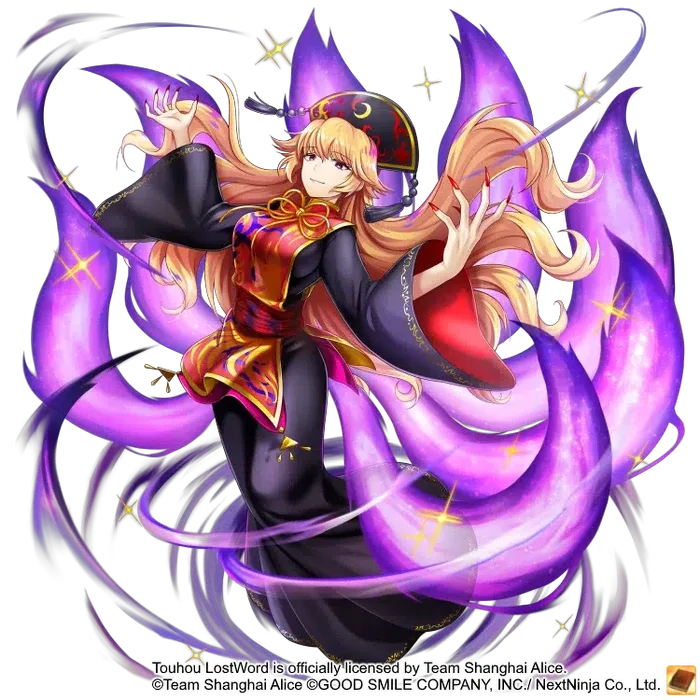 Junko