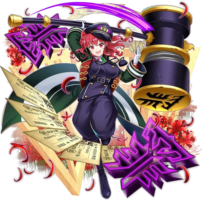 Komachi Onozuka Underground Waste Ward Ticket Puncher