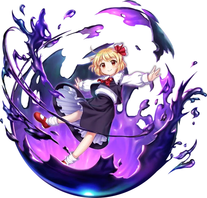 Rumia
