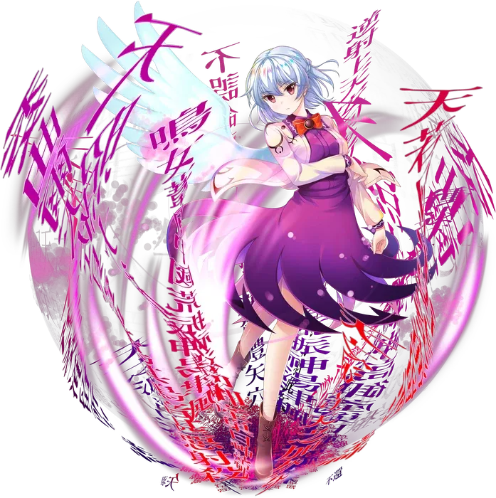 Sagume Kishin