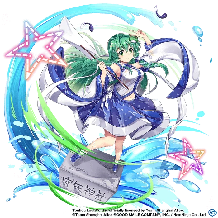 Sanae Kochiya