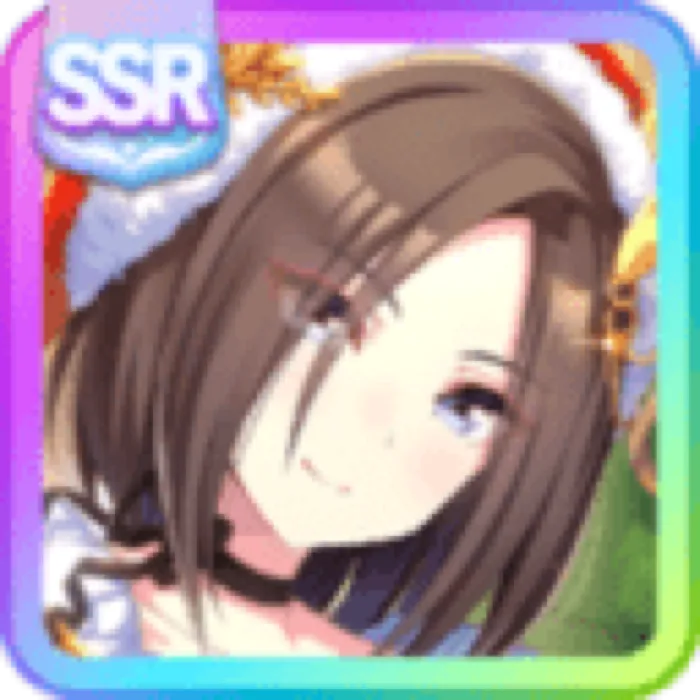 Are You Merry Air Groove
