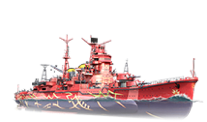 Arp Haguro