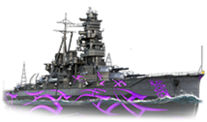Arp Kongo