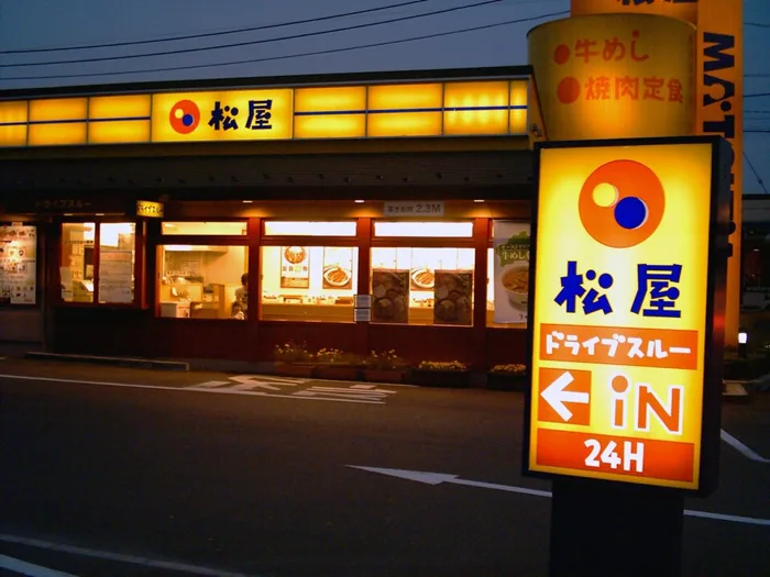 Matsuya Foods