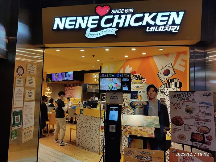 Nene Chicken