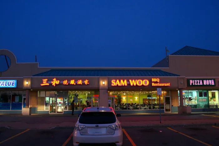 Sam Woo Restaurant