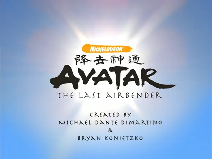 Avatar The Last Airbender