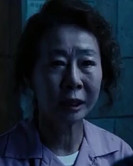 Min Jung